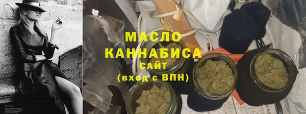 амфетамин Верхнеуральск